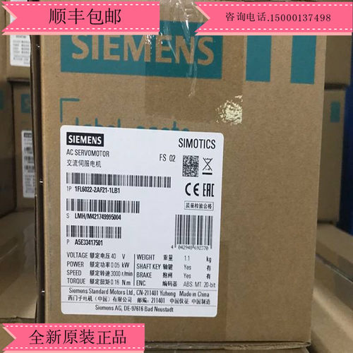西门子1FL6022-2AF21-1LB1电机