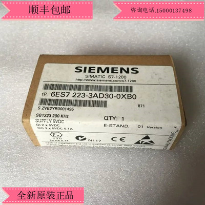 西门子6ES7223-3AD30-0XB0模块
