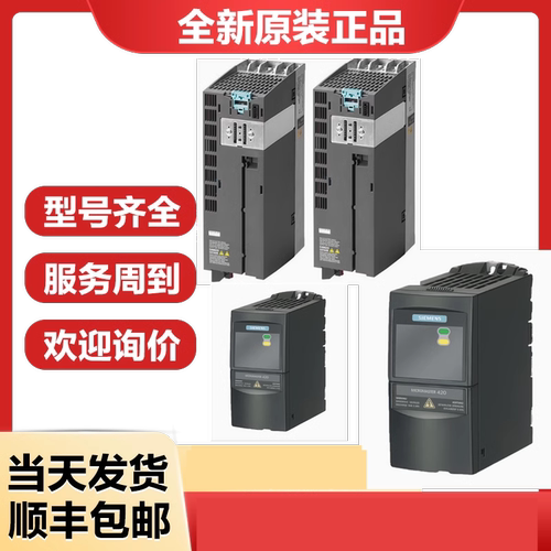 6SE6440-2UE35-5FA1西门子MM440