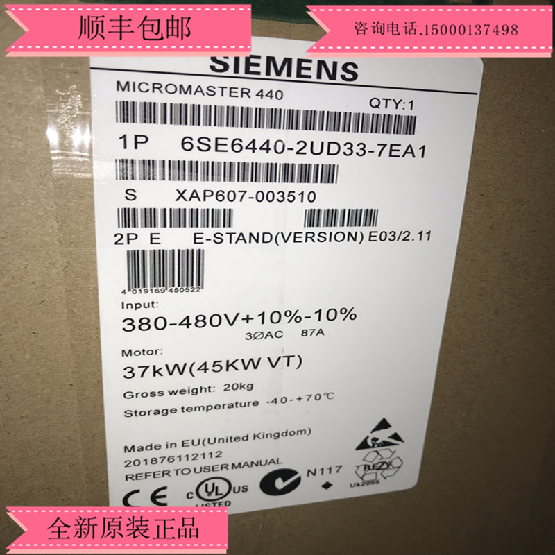 西门子6SE6440-2AD33-7EA1