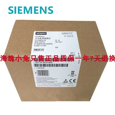 西门子S7-200/CPU224XPSI/6ES7 214 6ES7214-2AS23-0XB8/OXB8现货