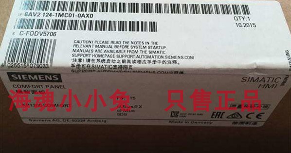 6AV2124-1MC01-0AX0西门子TP1200精智面板12寸 6AV21241MC010AX0