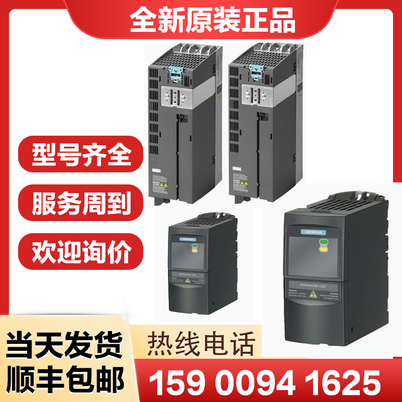 西门子6SE6430-2UD27-5CA0