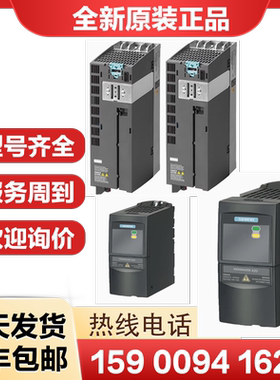 MM430变频器6SE6430-2UD27/2AD27/2UD31/33/32-1/5CA0/0/2/8DB0-O