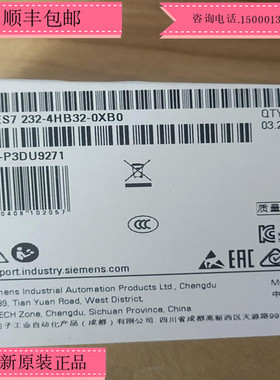 西门子S7-1200模拟量输出模块 6ES7 232 6ES7232-4HB32-0XB0/OXBO