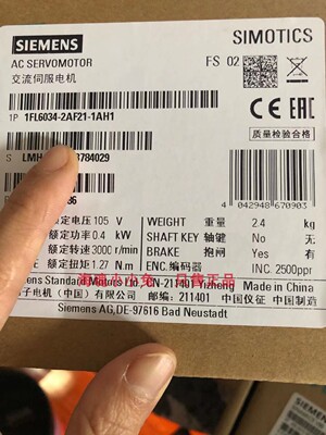 西门子V90 1FL6034-2AF21-1AH1 SIMOTICS S-1FL6伺服电机230V现货
