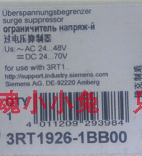 西门子 3RT19261BB00过电压抑制器3RT1926-1BB00原装现货