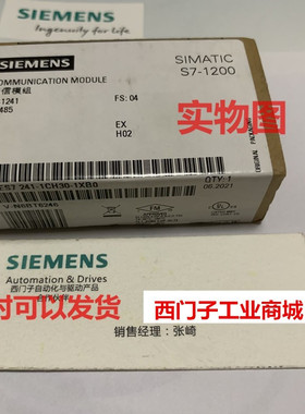 6ES7241 6ES7 241-1CH30-1XB0 CB1241西门子RS485通讯板 原装正品