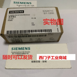 7243 1CH32 5DX30 1200 6GK7242 0XB0S7 plc 西门子模块6ES7241