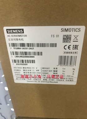 1FL6064-1AC61-2AG1西门子V90伺服电机1FL60641AC612AG1全新原装