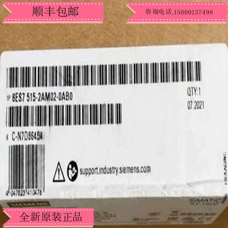 西门子6ES7515-2AM02-0AB0