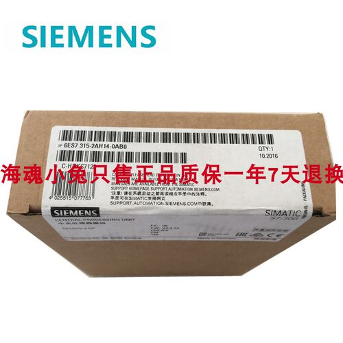 6ES7 315-2AH14/2EH14/2EH13/2AG10-0AB0 6ES7315 CPU315全新原装