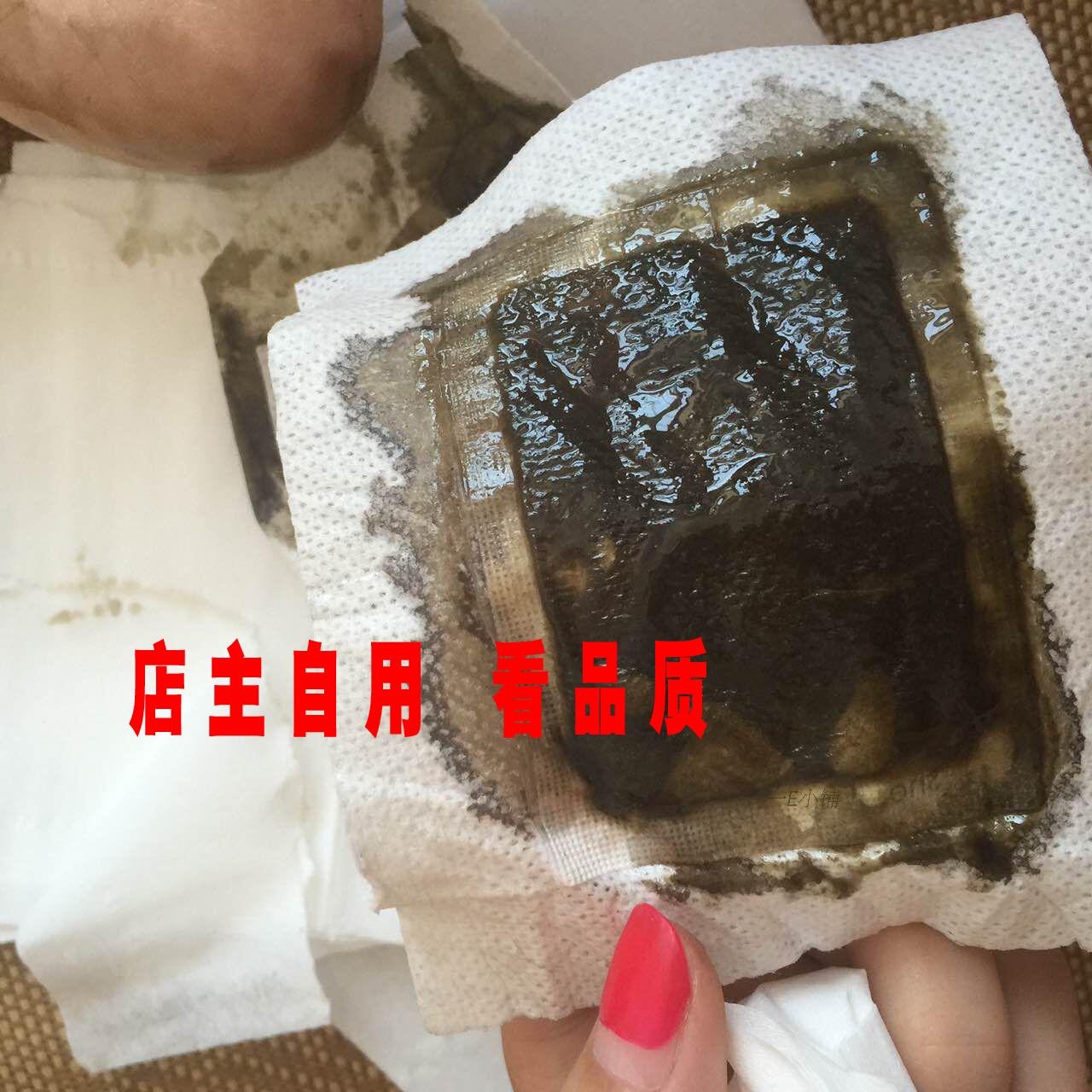 精品100贴老北京老中医古中医足贴去湿 睡眠生姜艾草穴位贴特惠