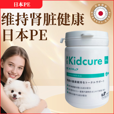 日本pe猫犬降磷护肾粉维持肾脏健康排磷氮氨尿素代谢改善粪便质量