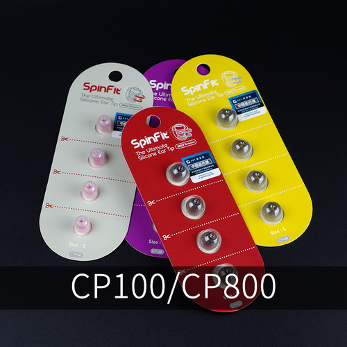 Spinfit CP100/CP800入耳耳机硅胶套耳塞耳帽SF套IE80 LS200 SE84