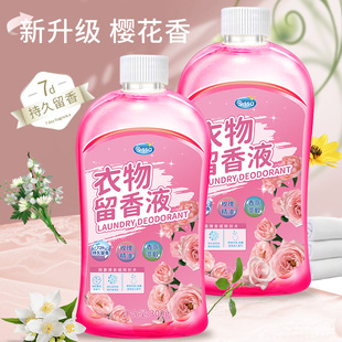 衣物洗衣液除菌三合一洁净去渍抑菌防霉除螨祛味持久留香家用正品
