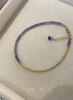 白露珠宝工作室 天然紫水晶极细手链进口14K包金可水洗叠戴延长链