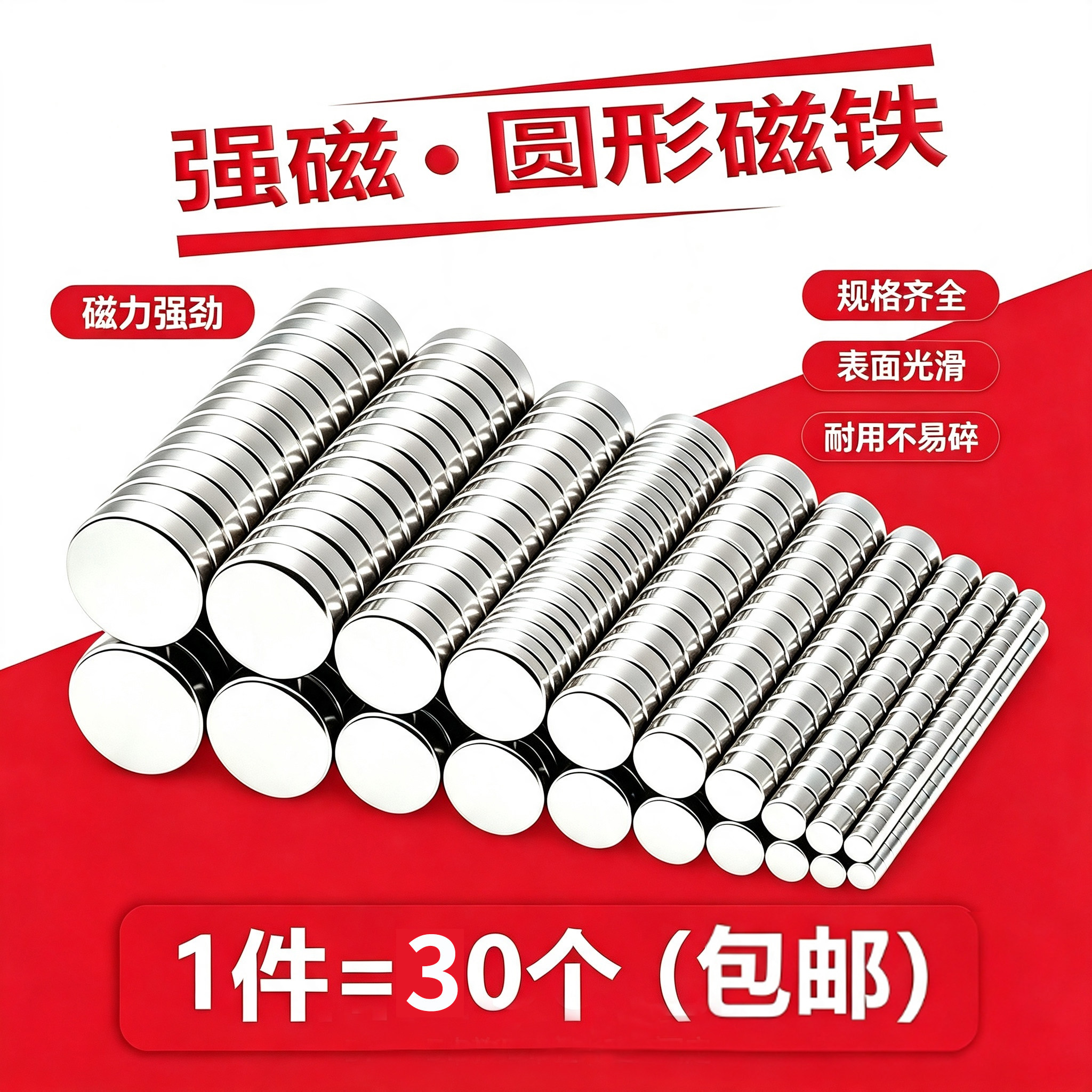 洞洞板好物ins风照片磁铁吧唧吸铁石/磁铁/强磁/