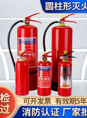 科泰出口用灭火器干粉水基红色筒体6KG