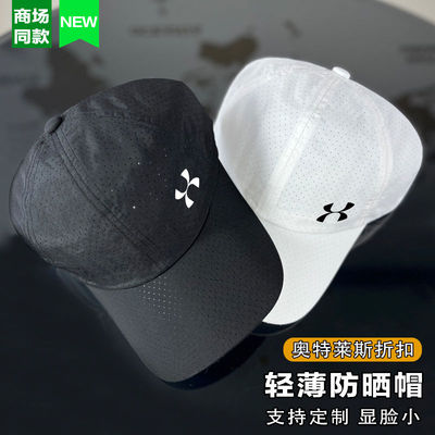 新款春夏透气速干帽子男硬顶运动纯棉棒球帽男太阳帽女遮阳鸭舌帽
