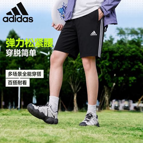 adidas阿迪达斯男休闲运动短裤