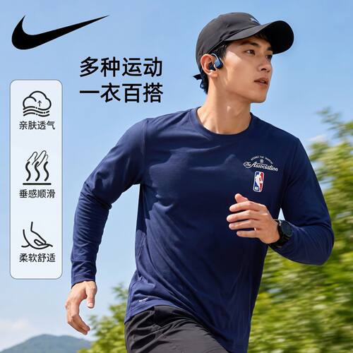 Nike耐克青少年轻薄休闲运动卫衣