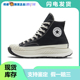 1970s 黑白A03277C Converse 男女同款 潮流休闲高帮帆布鞋