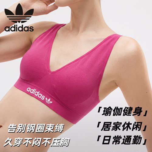 adidas阿迪达斯女无痕运动文胸