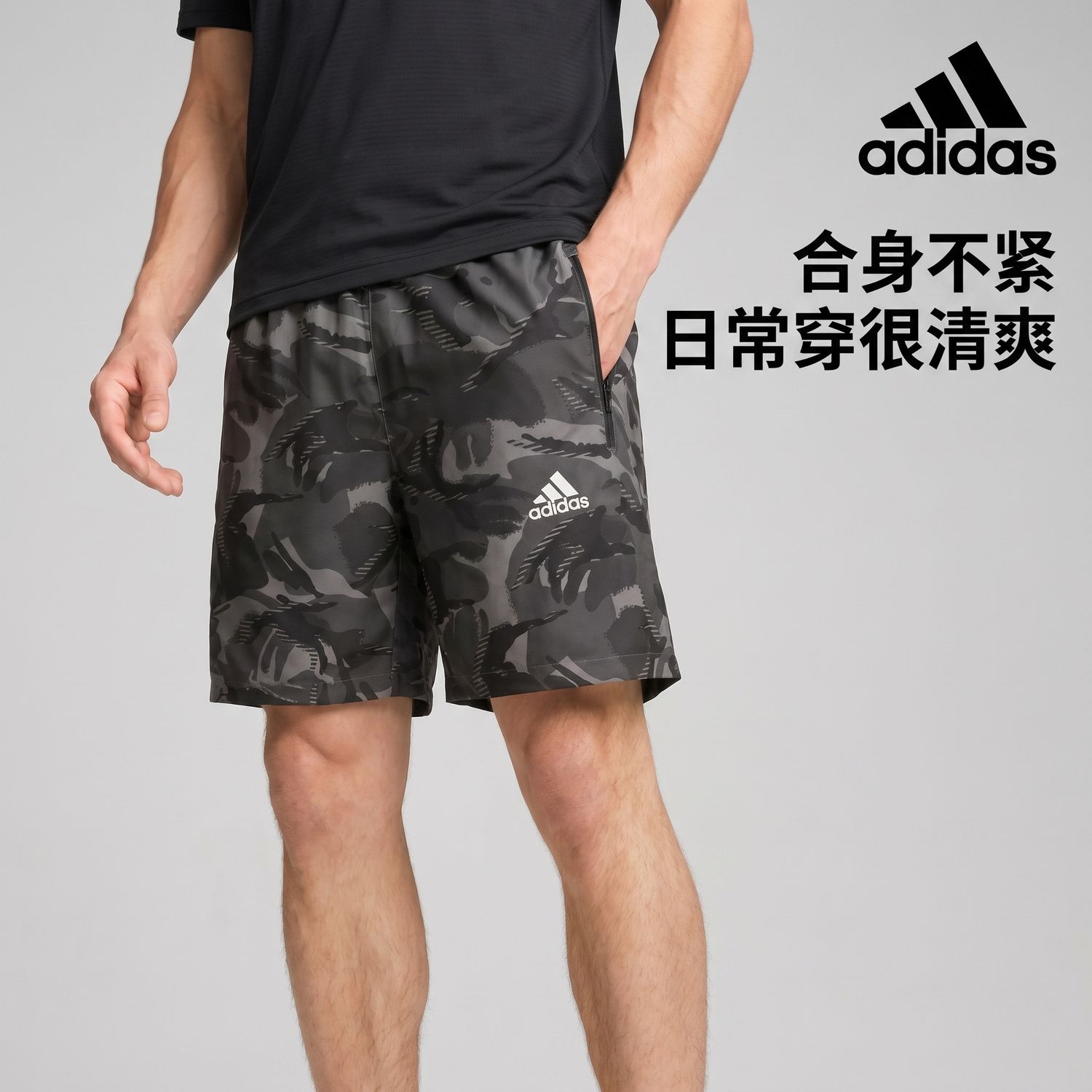 adidas阿迪达斯男款 灰迷彩休闲运动跑步时尚百搭舒适透气五分裤