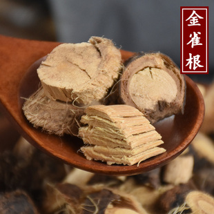 金雀根中药材药用中草药材大全白心皮阳雀花锦鸡儿金雀花根土黄芪