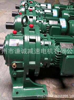 立式1.5KW摆线针轮减速机BWD13/BWY3/BWY22-87-1.5KW
