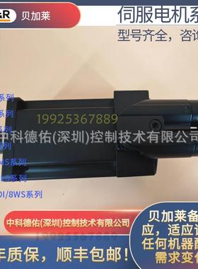 NEW B&R servo motor伺服电机 8LVA22.B800D100-0 Bargain