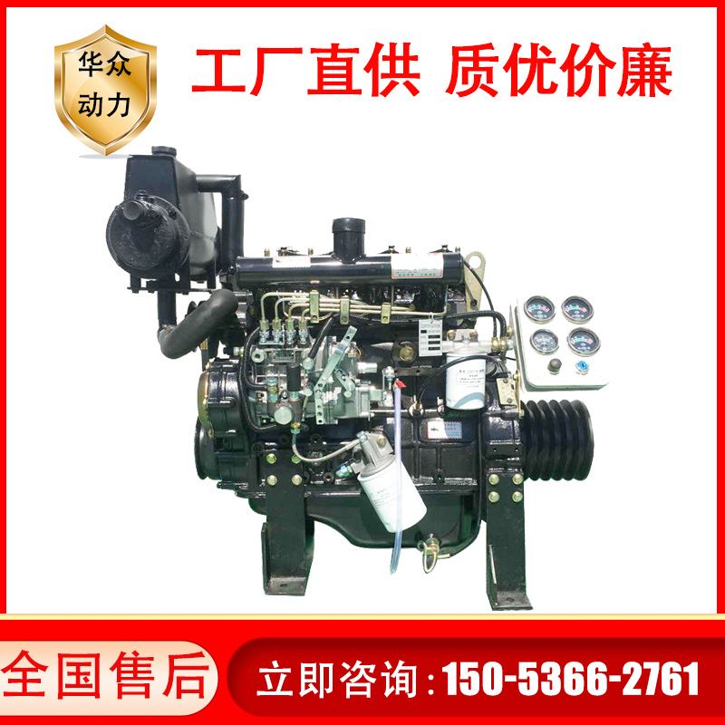 拖网船用490电启动柴油发动机 60马力水冷船用动力渔船高速发动