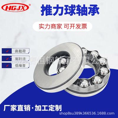 推力球轴53324M+U324 53324M+U324带调心座53330M+U330 53330垫圈