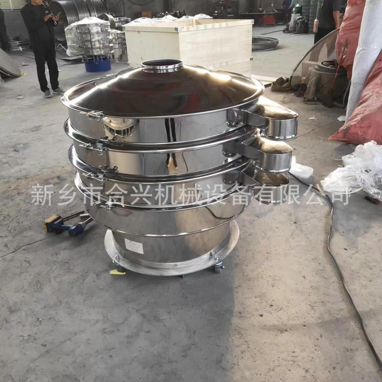 液体晶体过滤振动筛可筛800目物料过滤工作噪音小实验型小型振动