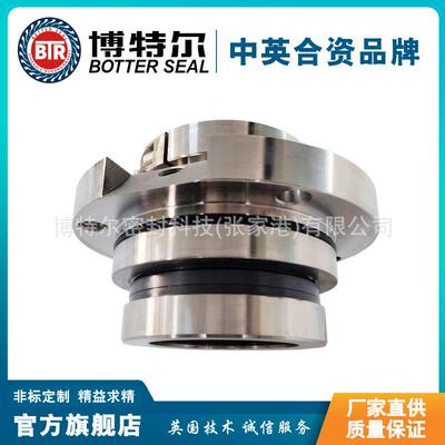 LCF6LCF50-355-械40机密封浆液循环泵机械密封0适用于襄樊五二五