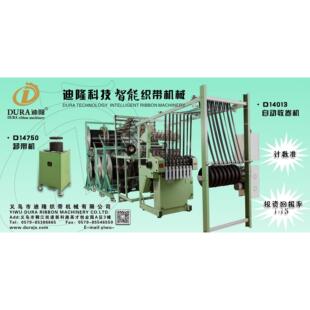 迪隆D886织带机织带智能前送自动收卷装置