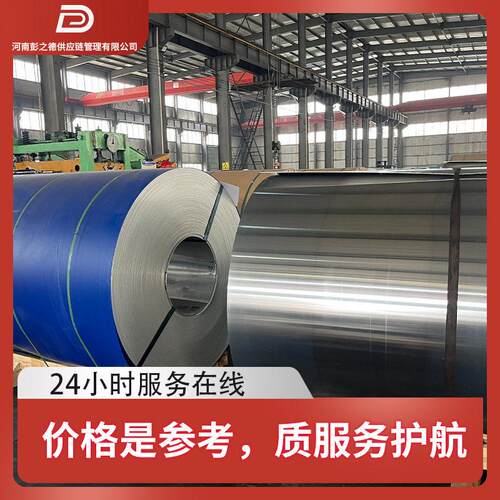 施镀锌卷铝厂家大供应耐指纹环保A006建筑工钢材耐腐蚀无花有量花