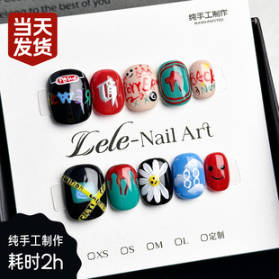 LELE-2025新款【权志龙美甲】手工穿戴甲纯手绘高级感美甲贴片