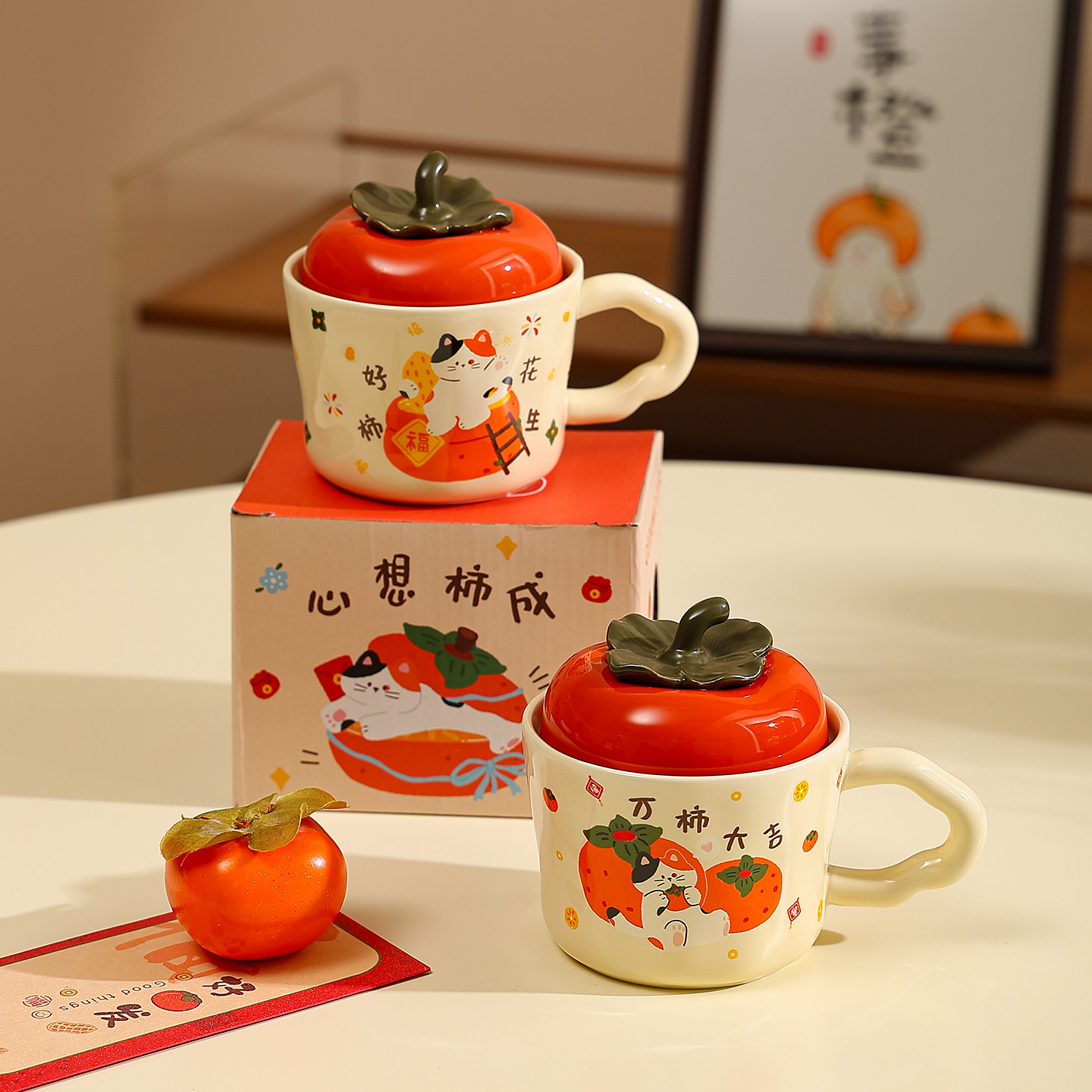 创意柿子马克杯带盖陶瓷咖啡杯早餐杯家用陶瓷水杯办公室杯子女生,餐饮具,马克杯,淘宝优惠券,粉丝福利购,淘宝优惠卷