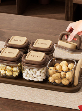 法式复古干果收纳盒分格带盖密封坚果糖果盒乔迁新居水果盘高颜值