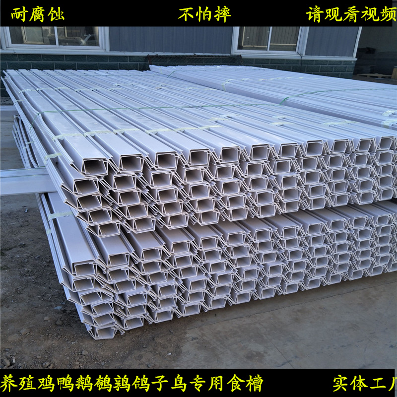 食槽长方形养殖场专用喂鸡