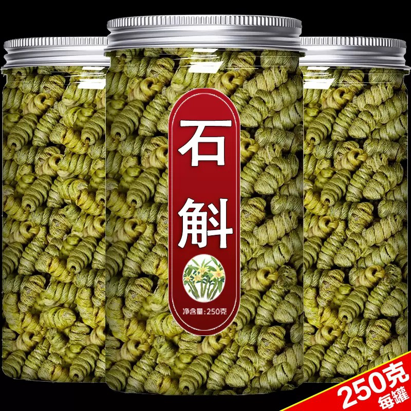 正宗云南铁皮石斛粉枫斗石斛花茶纯粉养生特级石斛干条中药材500g