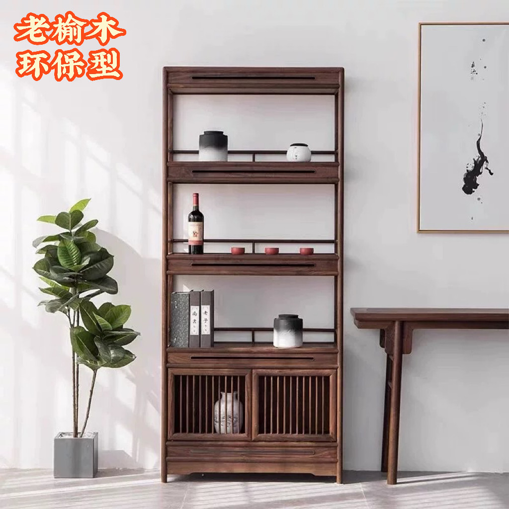 全实木书架博古架实木多宝阁茶叶置物架榆木茶室展示架茶具收纳架