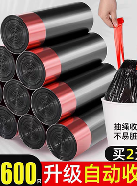 抽绳厨房垃圾袋家用加厚手提式办公室大号实惠装背心黑色塑料袋