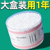 500只盒装 棉签一次性双头卫生清洁棉棒家用化妆卸妆掏耳朵棉签
