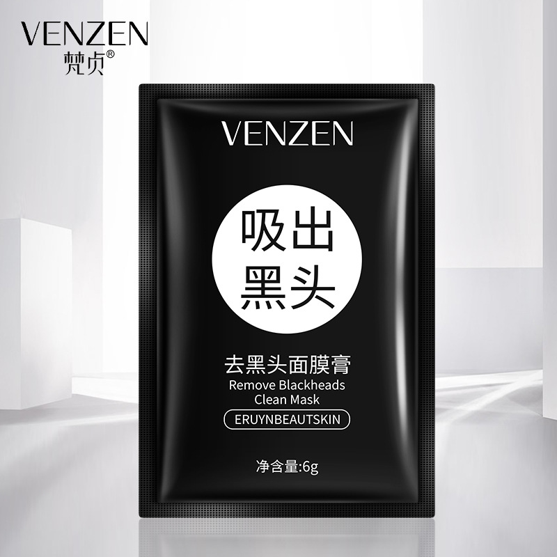 温和无痛一撕即净收缩毛孔