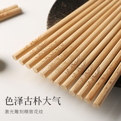 高档天然雕刻竹筷子家用