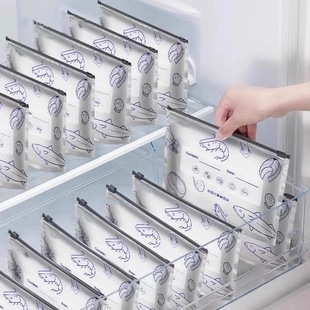 10只铝箔保鲜袋密封袋家用冰箱食物冷冻肉专用保鲜密实自封袋