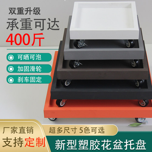 正方形花盆托接水托盘新型大尺寸